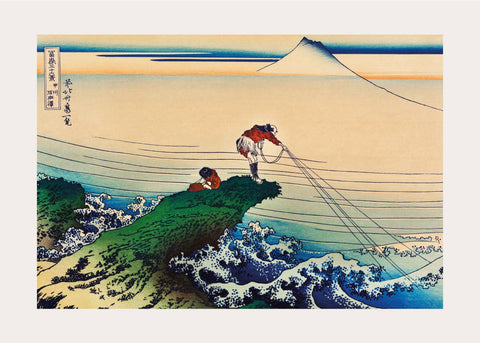 Japanese fisherman - Japansk kunstplakat